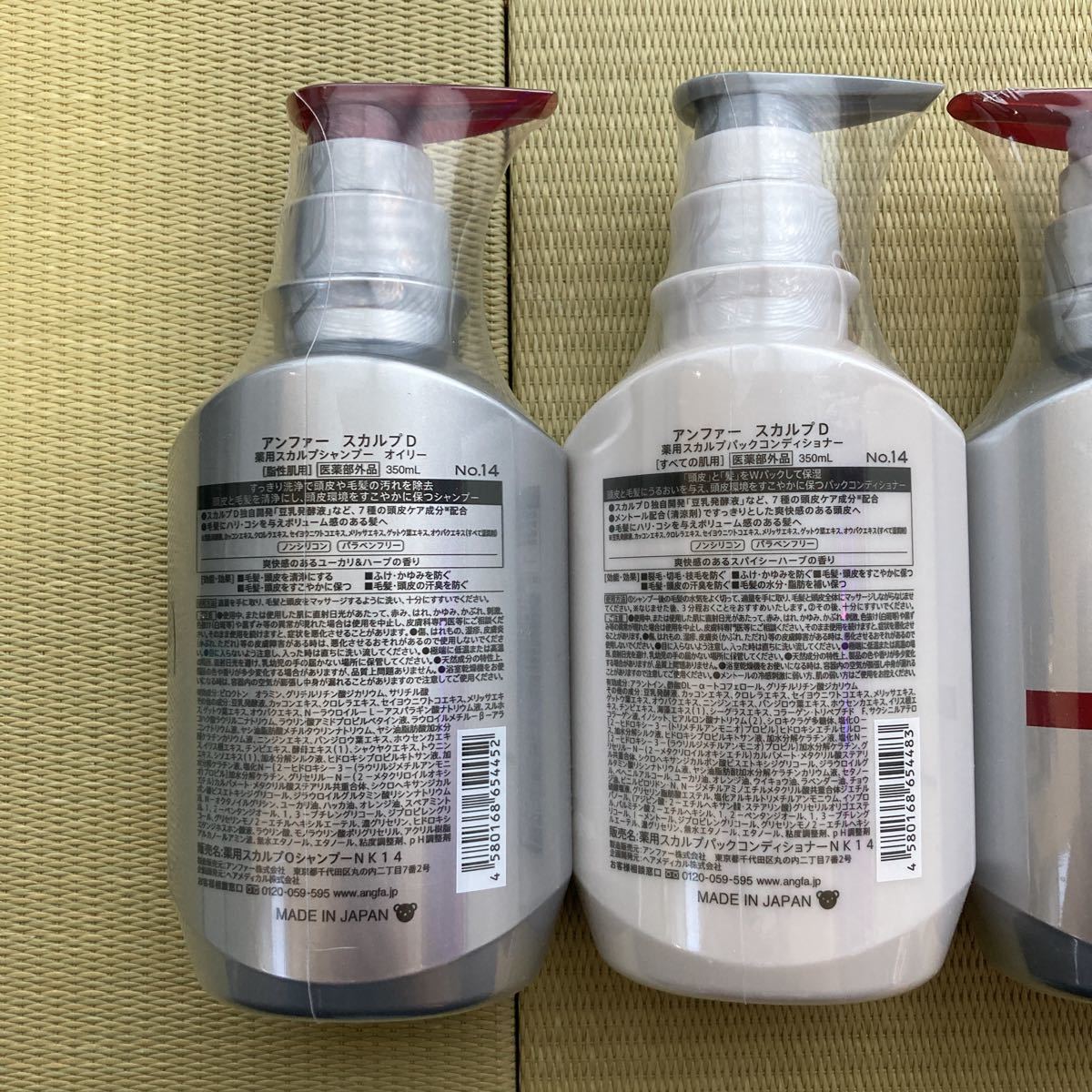 公式 アンファー スカルプD 薬用スカルプシャンプー オイリー 350mlつけかえ用 3個セット アンファー スカルプD 薬用スカルプシャンプーオイリーつけかえ用