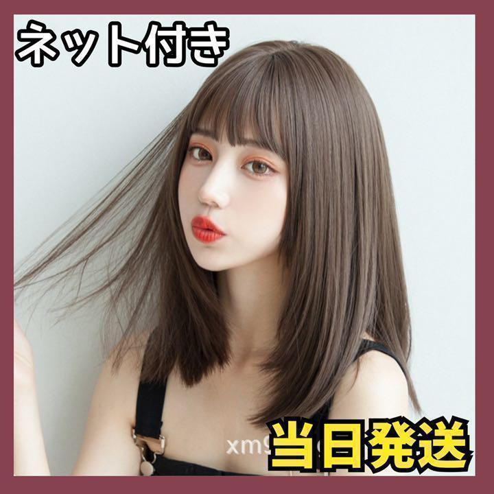 PayPayフリマ|フル ウィッグ ウィッグ 茶色 ブラウン ボブ ショート ミディアム 自然 かつら 医療 普段使い コスプレ 仮装 変装 PayPayフリマ|フル ウィッグ ウィッグ 茶色 ブラウン ボブ ショート ミディアム 自然 かつら 医療 普段使い コスプレ 仮装 変装