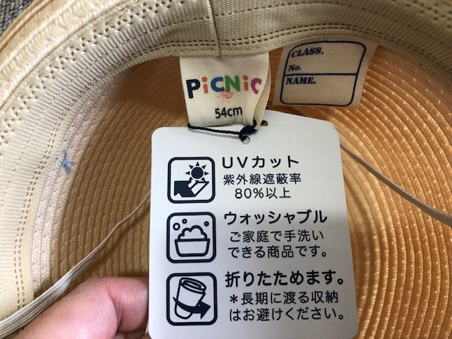 ★新品ミキハウスピクニック洗えるUVカット帽子54cm★B_画像6