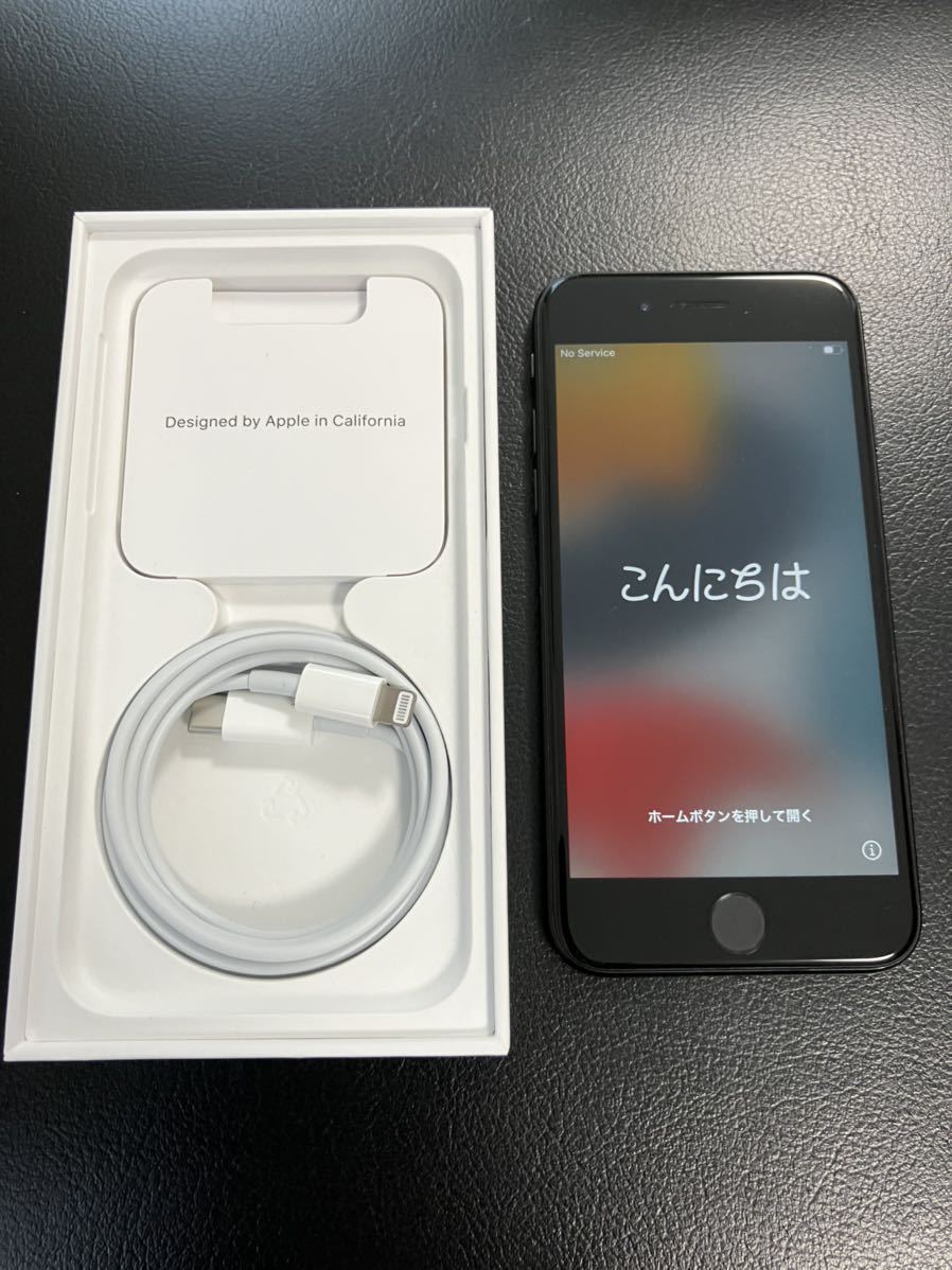 美品 iPhone SE 2 第二世代 ブラック 64GB バッテリー91% SIMフリー