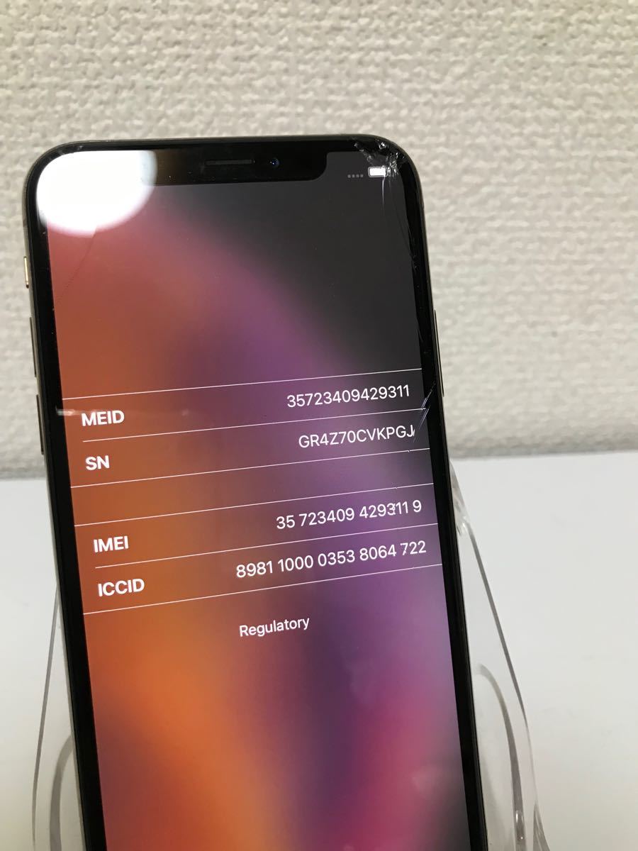 液晶表示不良】iPhone Xs Max Gold 256 GB docomo-