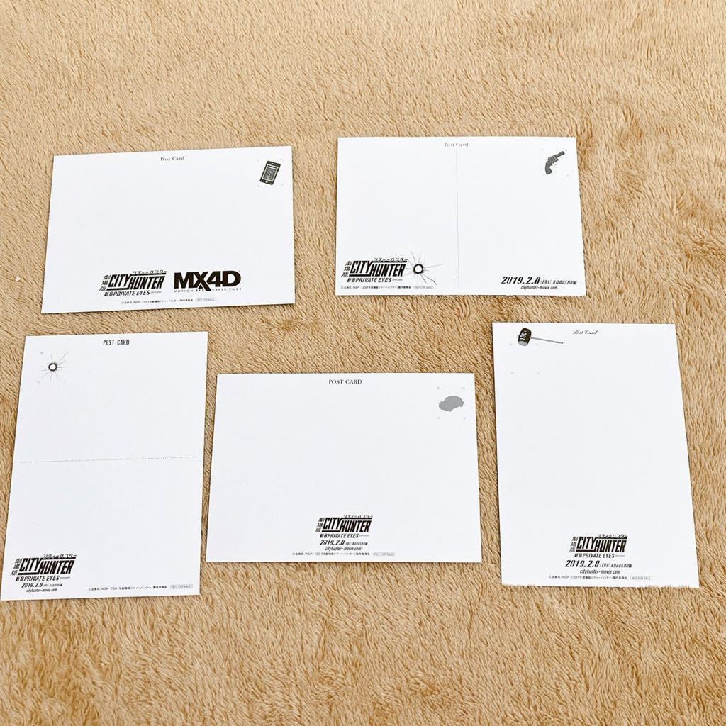 67 シティーハンター作品 ポストカード5枚セット 北条司 Mx4d 非売品 冴羽 槇村香 槇村秀幸 原画 ミック エンジェル 伊集院 隼人 シティーハンター 売買されたオークション情報 Yahooの商品情報をアーカイブ公開 オークファン Aucfan Com 67 シティーハンター作品 ポストカード5枚セット 北条司 Mx4d 非売品 冴羽 槇村香 槇村秀幸 原画 ミック エンジェル 伊集院 隼人 シティーハンター 売買されたオークション情報 Yahooの商品情報をアーカイブ公開 オークファン Aucfan Com