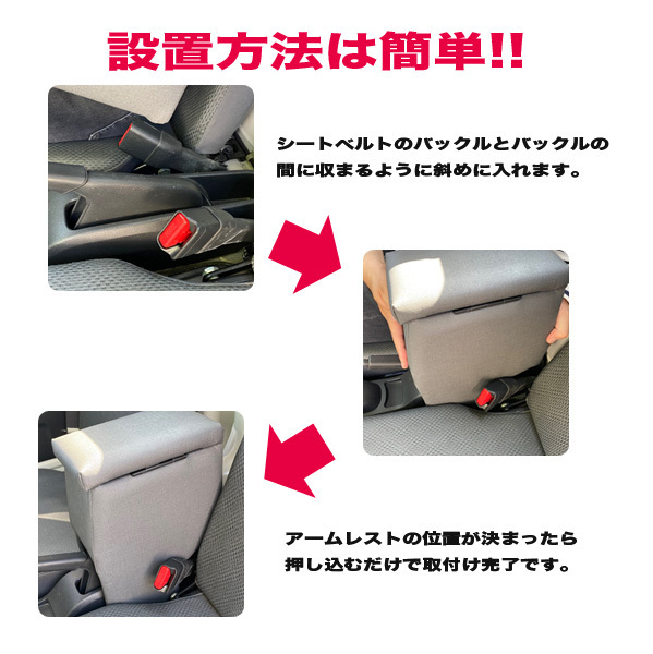 巧工房 ハイゼットトラック アームレスト S500系 510P系 収納 肘置き コンソール BHT-1_画像8