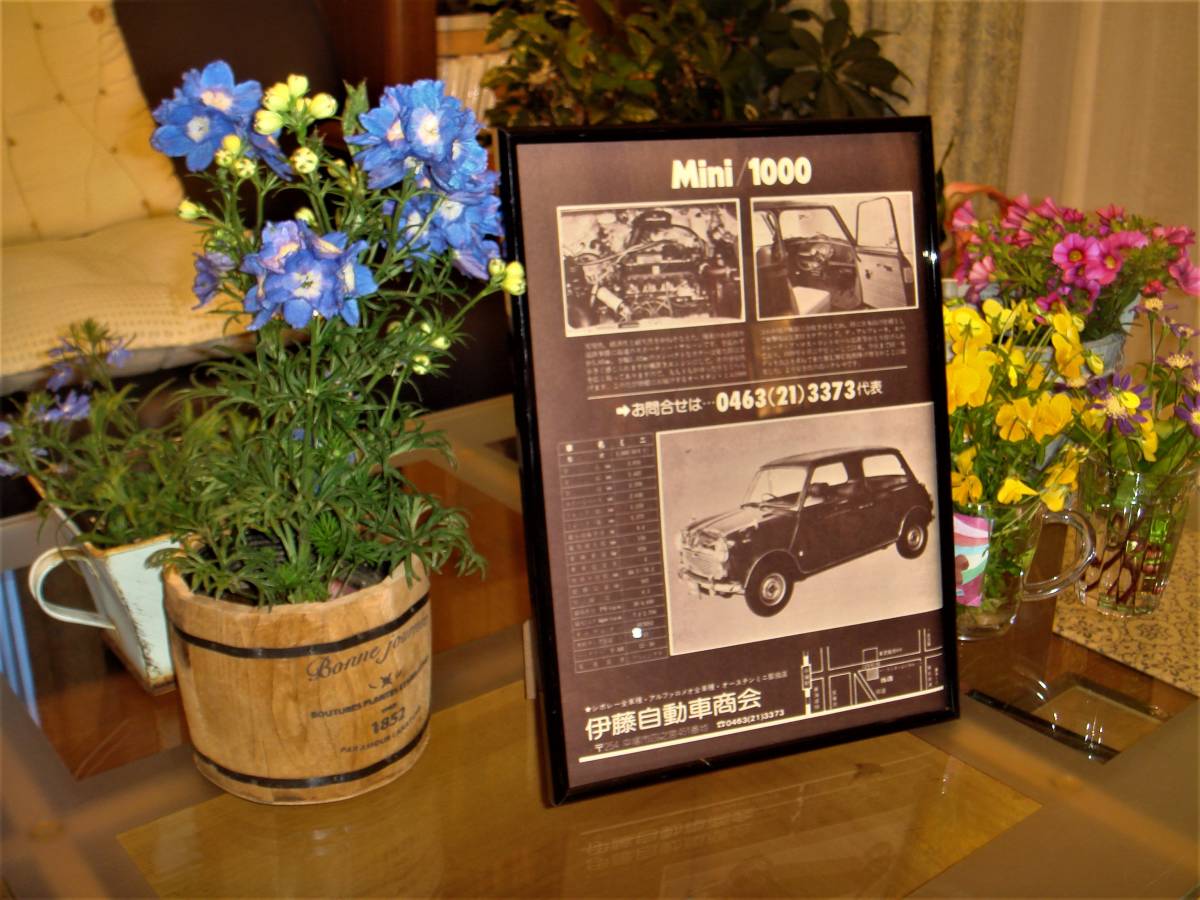 *o- stay n Mini 1000/ Rover Mini ⑲* that time thing / valuable advertisement / frame goods *A4 amount *No.2143* inspection : catalog poster manner * Austin * used old car custom 