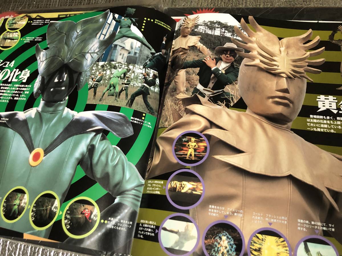 Yahoo!オークション - 特撮LD 愛の戦士レインボーマン 全話 Yahoo!オークション - 特撮LD 愛の戦士レインボーマン 全話