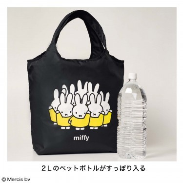 steady. дополнение [6 месяц ] Miffy. складной большой термос сумка ×2 шт 