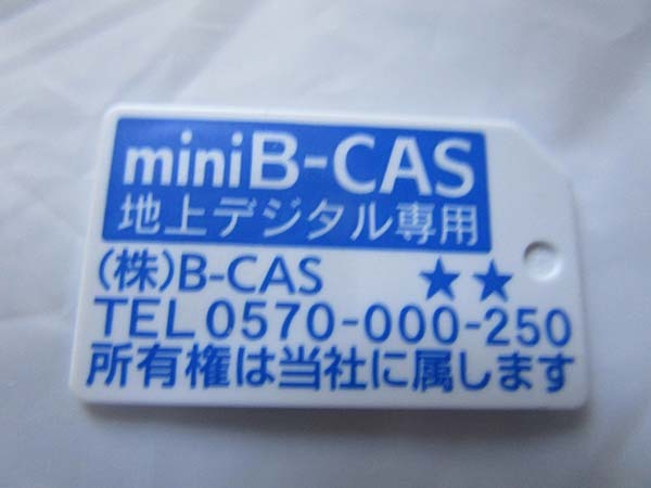 B-CAS 카드