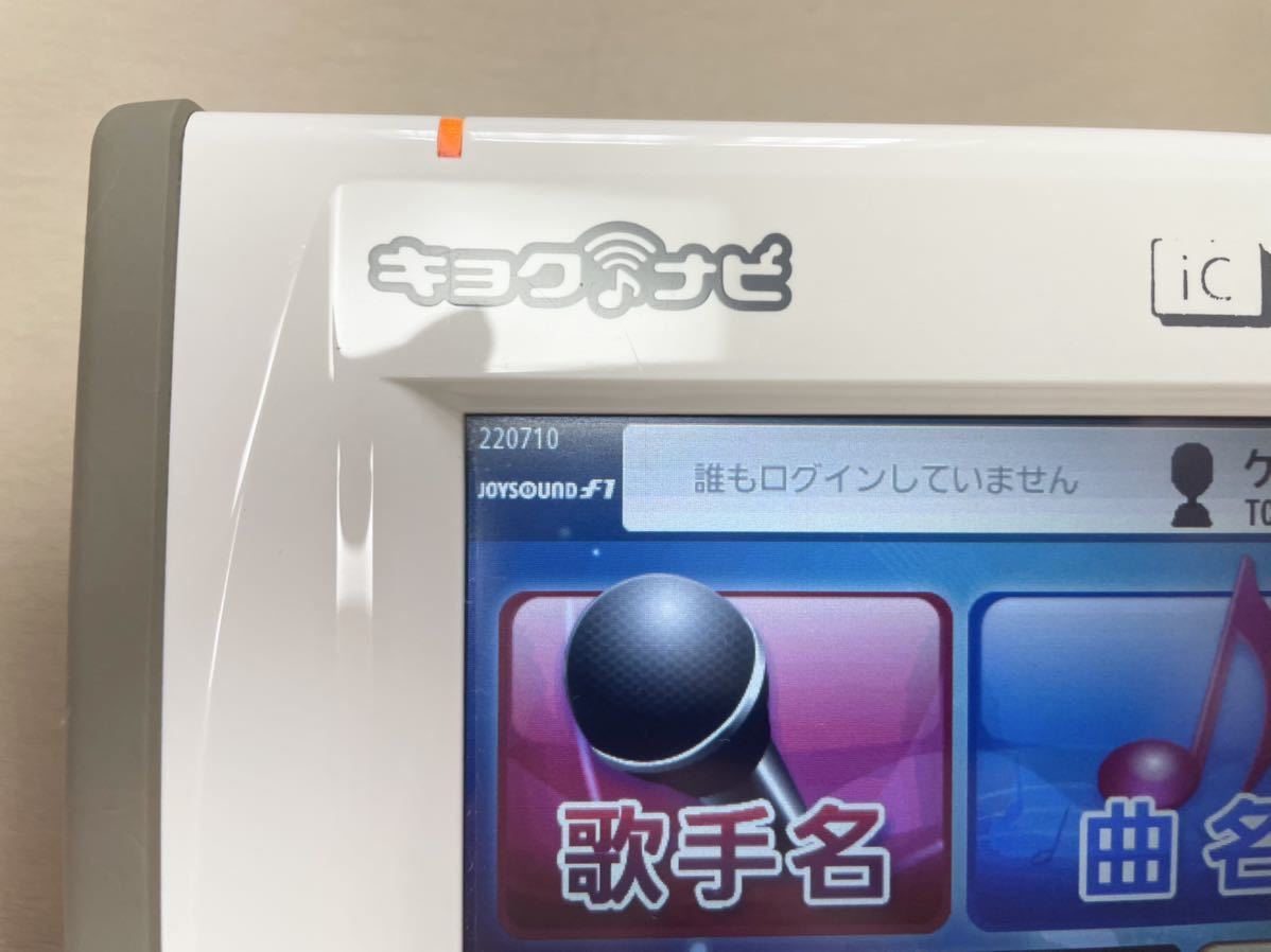 No 68 JOYSOUND JR300 充電器付(2個セット) キョクナビ ジョイ No 68 JOYSOUND JR300 充電器付(2個セット) キョクナビ ジョイ
