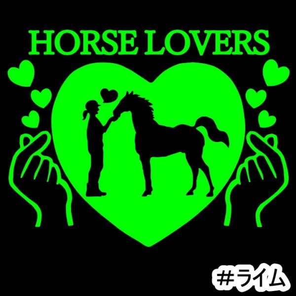 ★千円以上送料0★《JK17》10×7.7cm【【HORSE LOVERS-C】乗馬、馬術競技、牧場、馬具、競馬好きにオリジナル、馬ダービーステッカー(2)_画像1