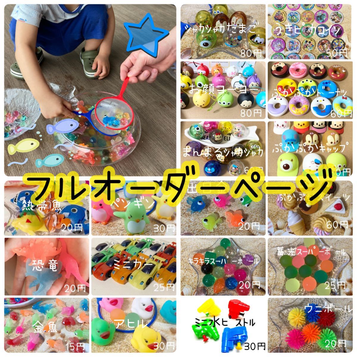 なっちゃま様|Yahoo!フリマ(旧PayPayフリマ)
