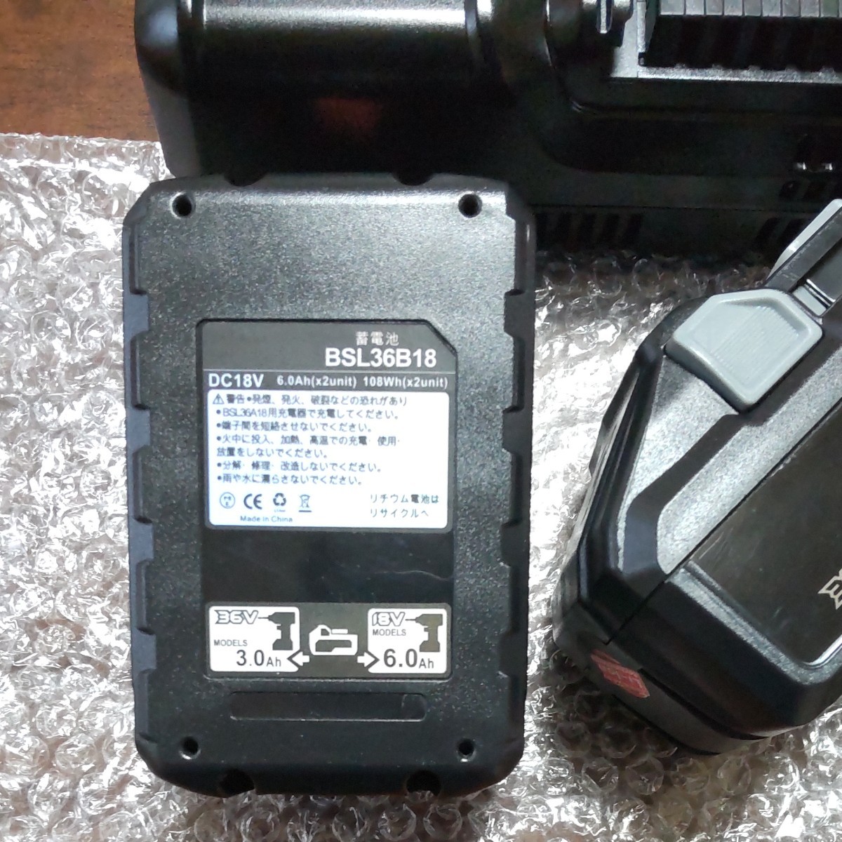 HiKOKI 急速充電器マルチボルト互換 | udaytonp.com.br
