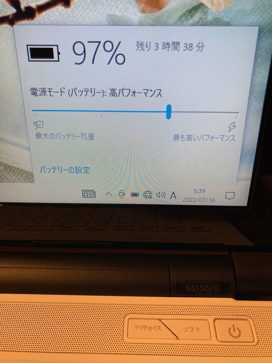NEC LaVie 2017年製 メモリ 4GB HDD 1000GB kanfa720.com