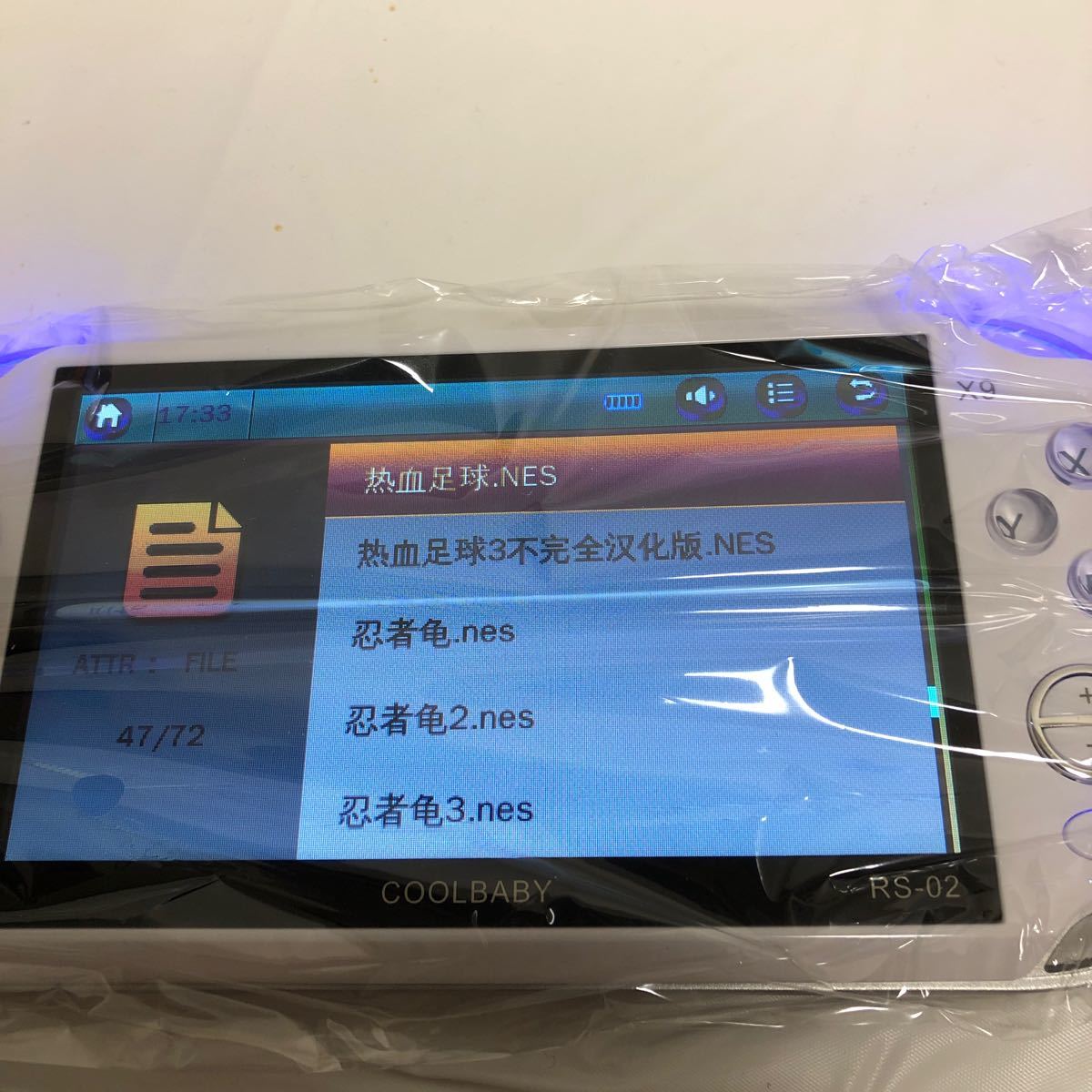 【美品】COOL BABY X9 8G 5インチ画面　中華ゲーム機