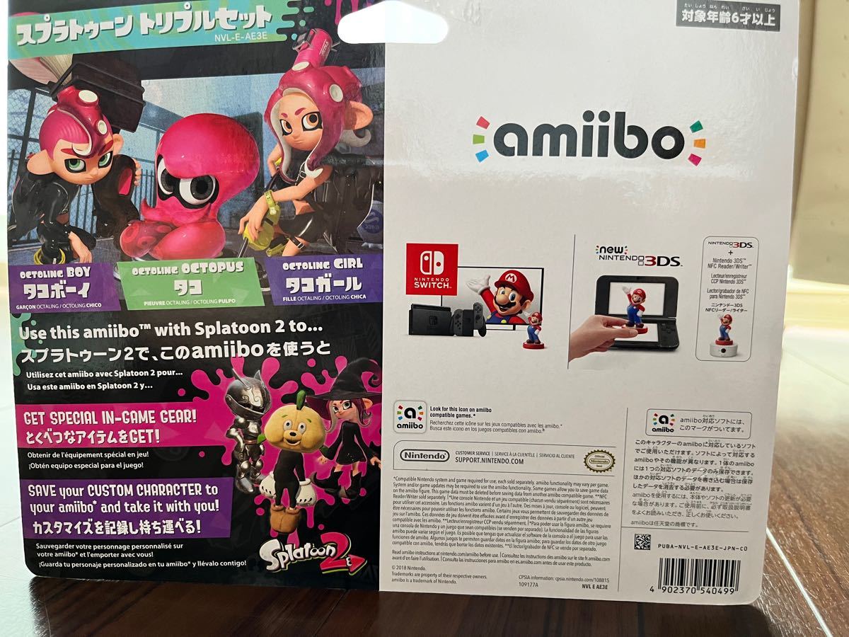 41 割引レッド系 お買い得 Marl 様専用 Amiibo タコ タコボーイ スプラトゥーン ゲームキャラクター フィギュアレッド系 Eixoengenhariasolar Com Br 41 割引レッド系 お買い得 Marl 様専用 Amiibo タコ タコボーイ スプラトゥーン ゲームキャラクター フィギュアレッド系 Eixoengenhariasolar Com Br