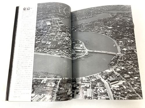 送料込｜都市住宅7301（1973年1月号）｜鳥瞰的_画像4