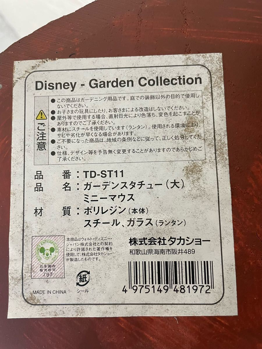 Disney Garden Collection ミニーマウス ガーデンスタチュー TD-ST11_画像7