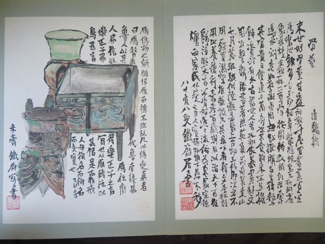 希少☆富岡鉄斎☆肉筆手彩色☆大型書画帖☆貽咲墨 希少☆富岡鉄斎☆肉筆手彩色☆大型書画帖☆貽咲墨