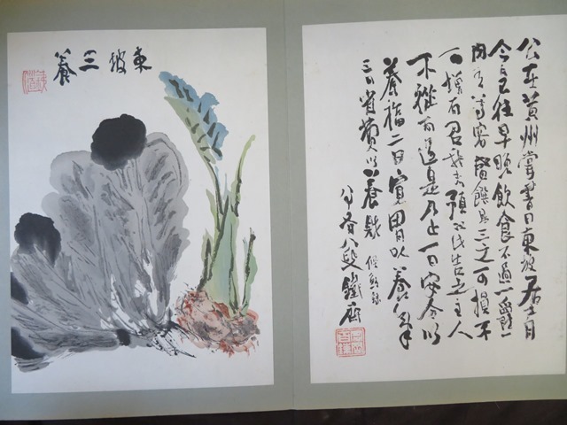 希少☆富岡鉄斎☆肉筆手彩色☆大型書画帖☆貽咲墨 希少☆富岡鉄斎☆肉筆手彩色☆大型書画帖☆貽咲墨