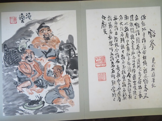 希少☆富岡鉄斎☆肉筆手彩色☆大型書画帖☆貽咲墨 希少☆富岡鉄斎☆肉筆手彩色☆大型書画帖☆貽咲墨