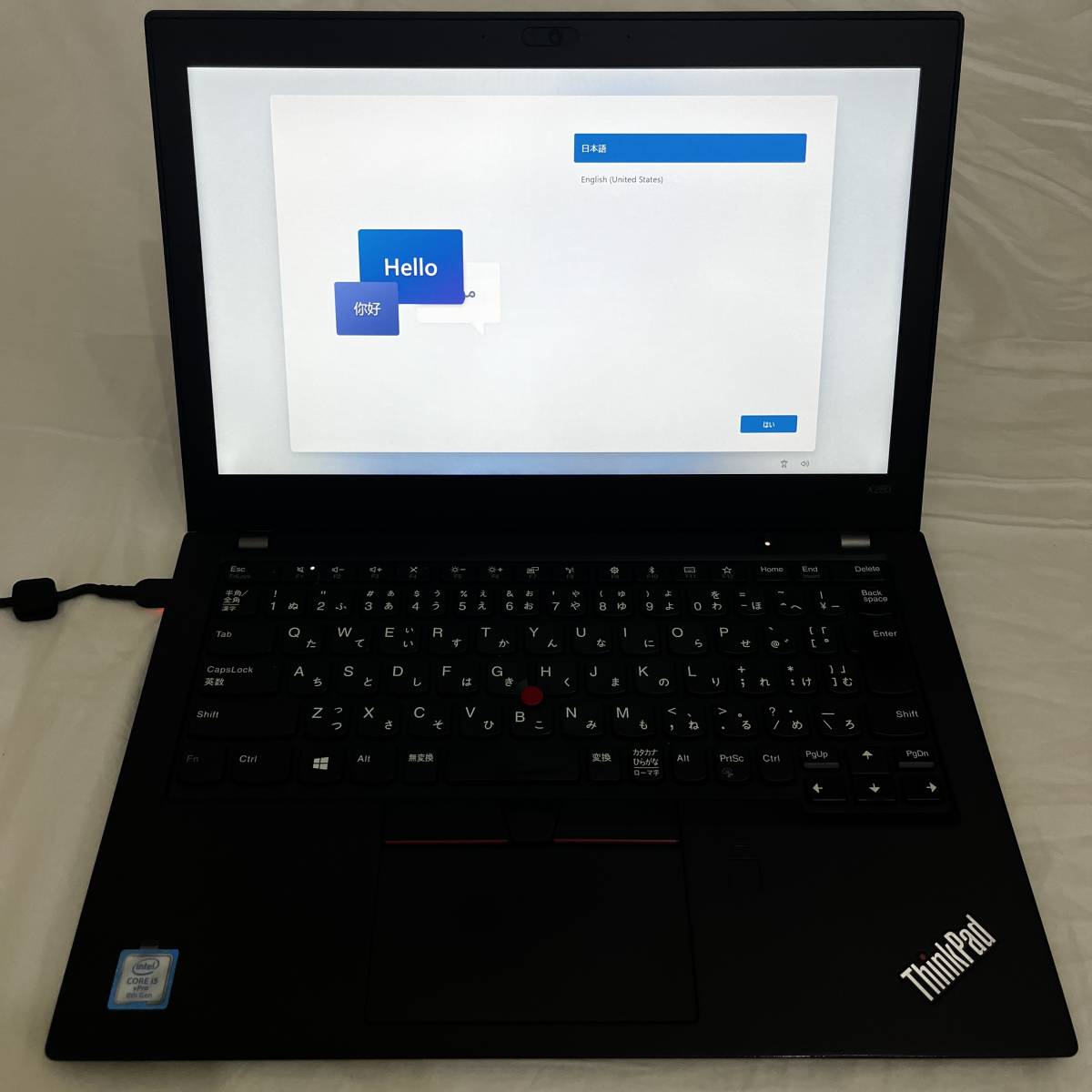 ハイスペックモバイルノートPC レノボ lenovo ThinkPad X280 液晶12.5