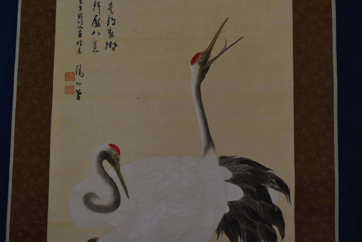 風外/双鶏画賛/掛軸☆宝船☆Z-882-