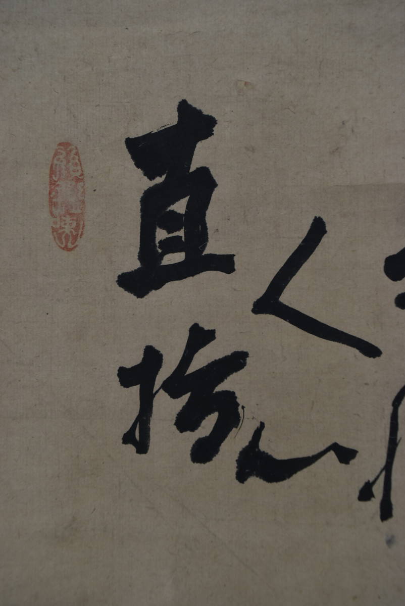 白隠慧鶴/白隠禅師/達磨画賛/掛軸☆宝船☆Z-966 | normanhubbard.com