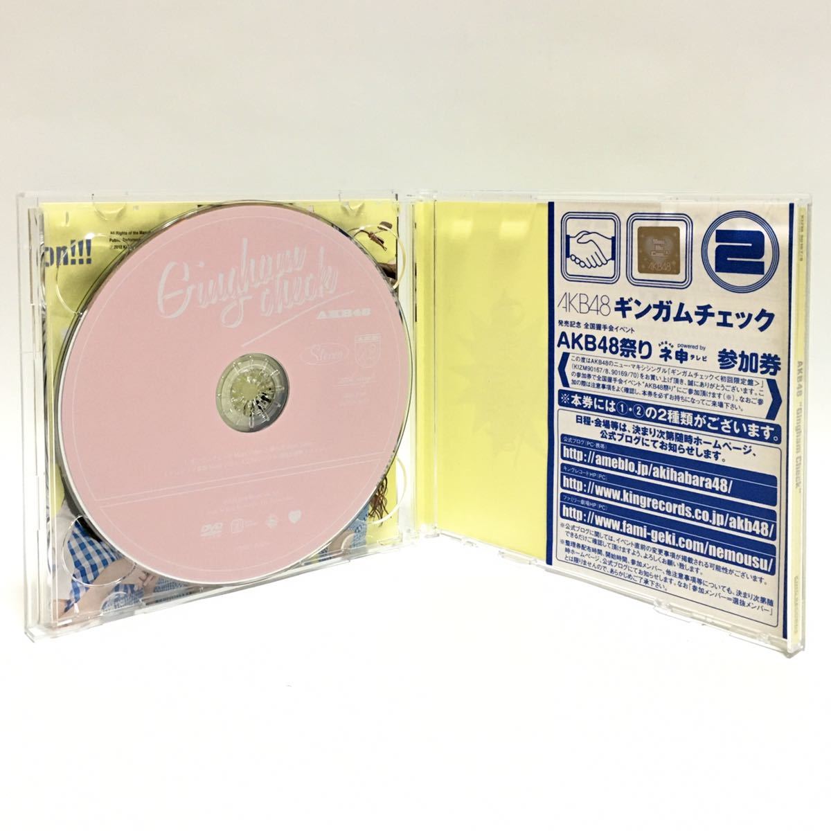 AKB48 “Gingham Check” ギンガムチェック　special package for A TYPE CD+DVD_画像7