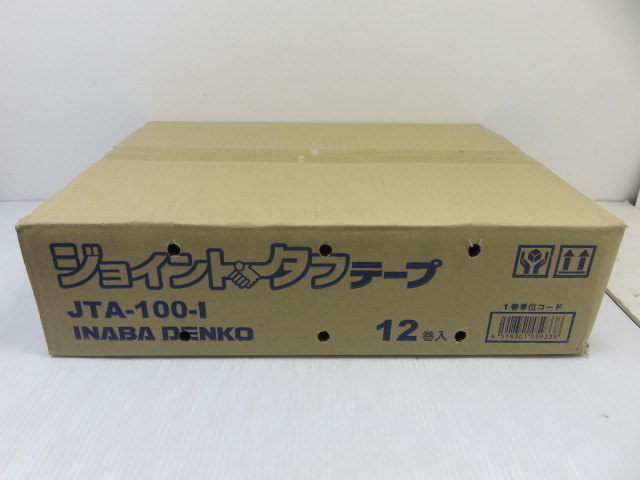 未開封品】 因幡電工 INABA DENKO JTA-100-I 保温材接続テープ 
