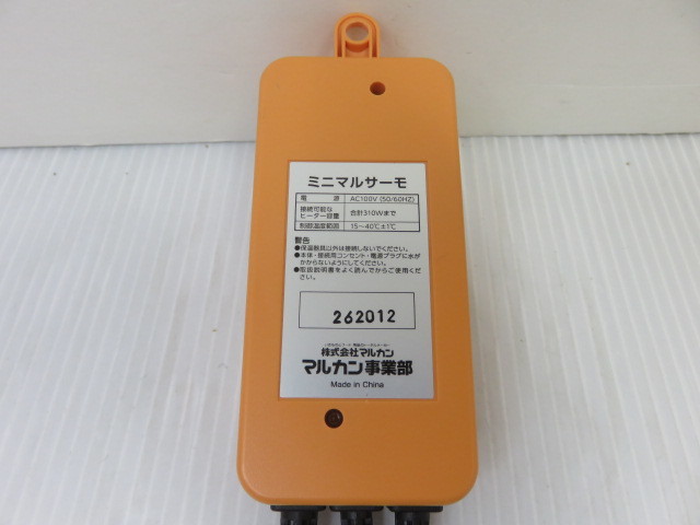 在庫あり 即納】 マルカン セラミックヒーター 保温電球 100W カバー付き サーモスタッド セット 小動物 小鳥 爬虫類 ○YR-15100○ lacistitis.es 在庫あり 即納】 マルカン セラミックヒーター 保温電球 100W カバー付き サーモスタッド セット 小動物 小鳥 爬虫類 ○YR-15100○ lacistitis.es