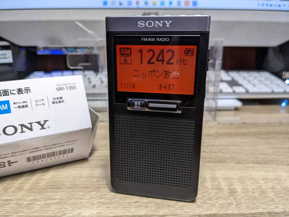 SONY SRF-T355 FMステレオ/AM PLLシンセサイザーラジオ(一般)｜売買されたオークション情報、yahooの商品情報をアーカイブ公開  - オークファン（aucfan.com）