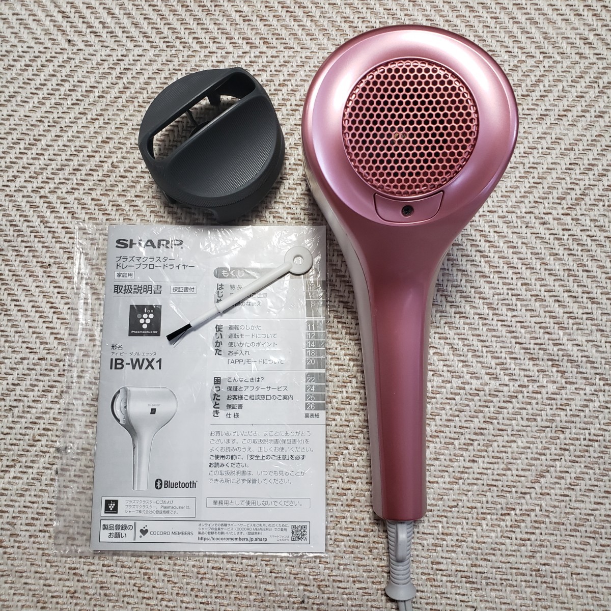 シャープ プラズマクラスター ヘアドライヤー SHARP ピンクシェル