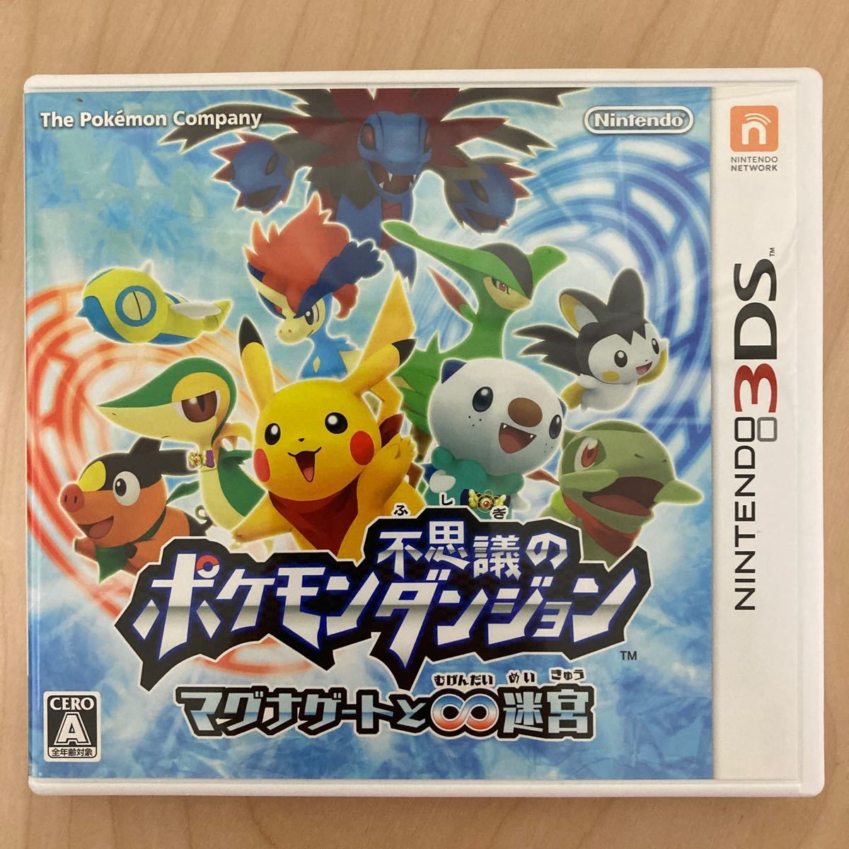 Paypayフリマ ポケモン不思議のダンジョン マグナゲートと 迷宮 3dsソフト Paypayフリマ ポケモン不思議のダンジョン マグナゲートと 迷宮 3dsソフト