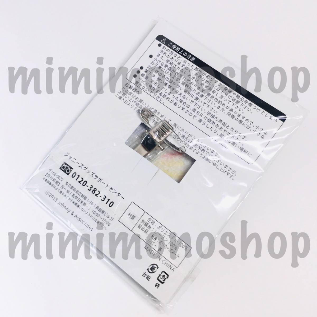 item_image_2