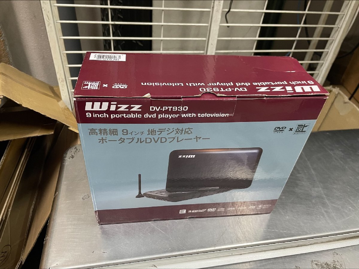 人気定番新品 ダイニチ電子 9インチ ポータブルDVDプレーヤー DV-PT930