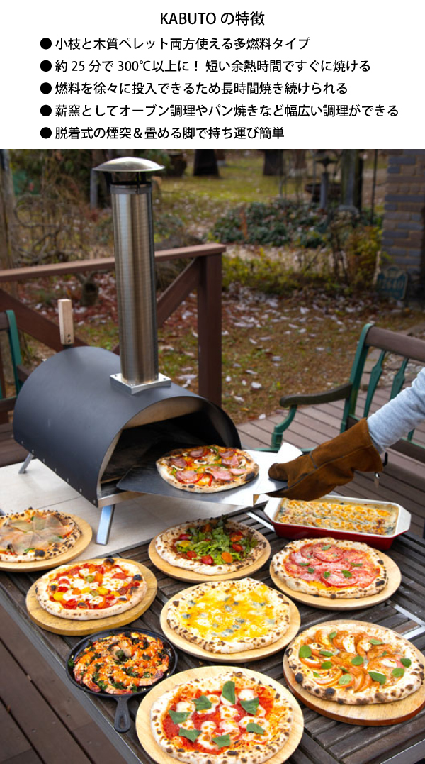 * firewood kiln .... pizza is .. taste difference - * pizza kiln oven camp outdoor home use portable pizza kiln kit pizza oven 