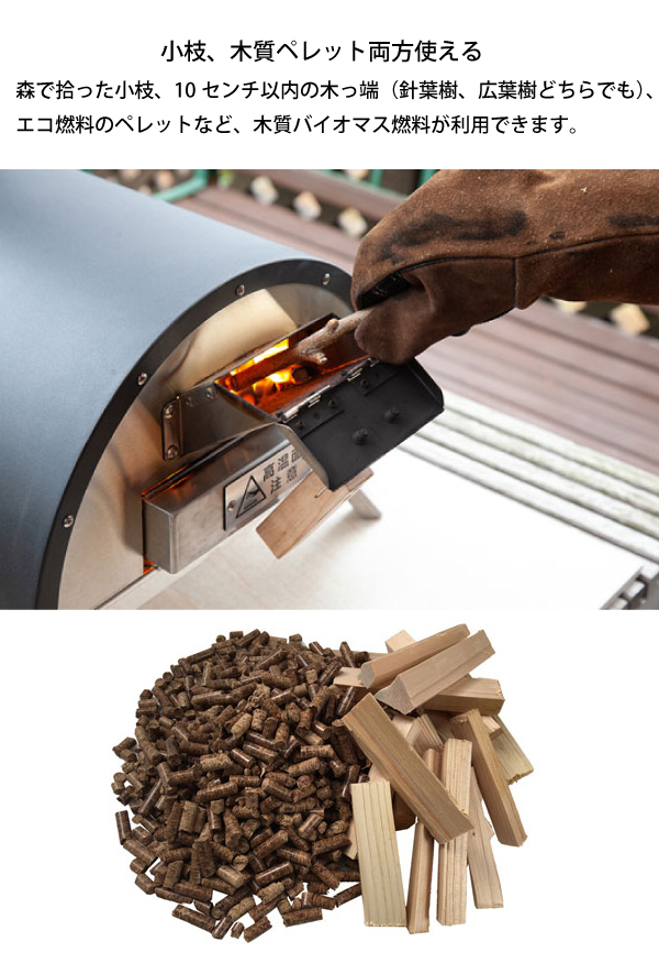 * firewood kiln .... pizza is .. taste difference - * pizza kiln oven camp outdoor home use portable pizza kiln kit pizza oven 