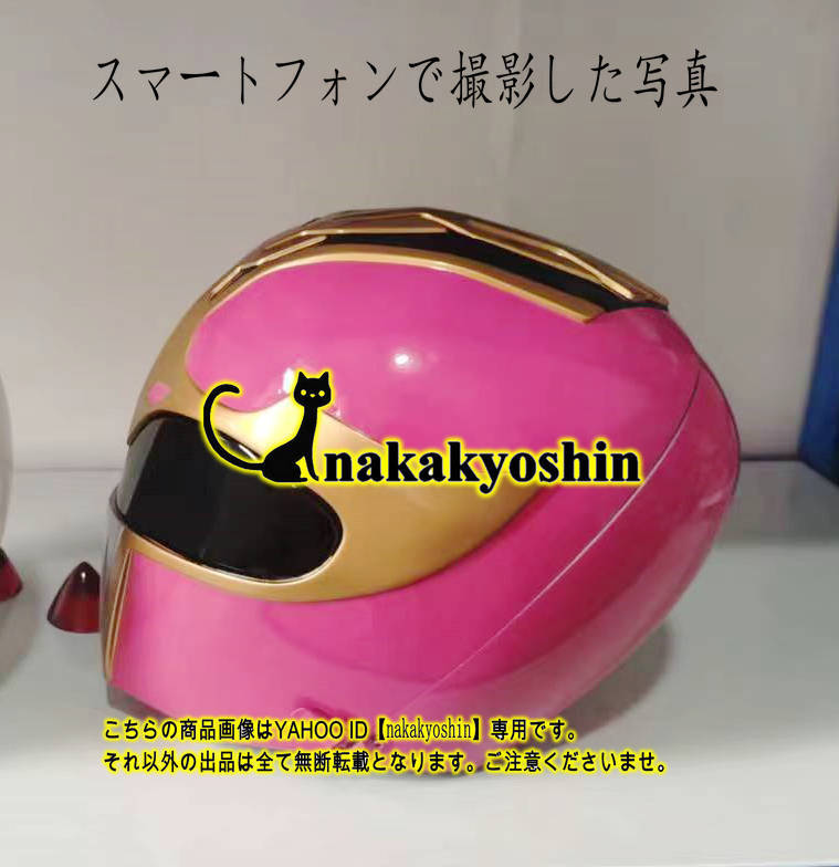 五星戦隊ダイレンジャー リュウレンジャー 全身タイツ インナー 五星戦隊ダイレンジャー リュウレンジャー 全身タイツ インナー