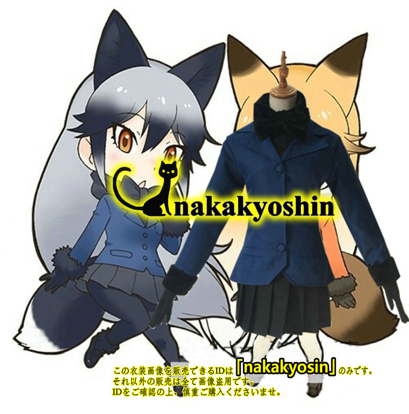 『1年保証』 nakakyoshin●けものフレンズ ギンギツネ キタキツネ 選択自由 一着●コスプレ衣装 その他