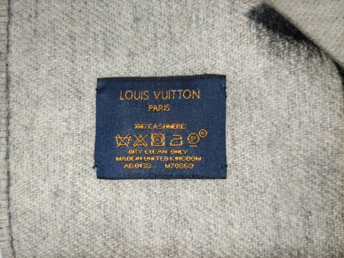 LOUIS VUITTON M エシャルプ・レイキャビック グラディエント