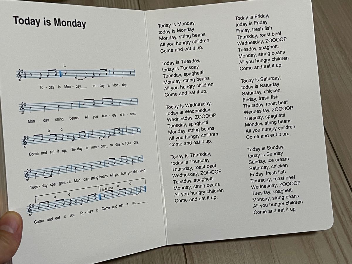 英語絵本　エリックカール　3冊セット　today is Monday