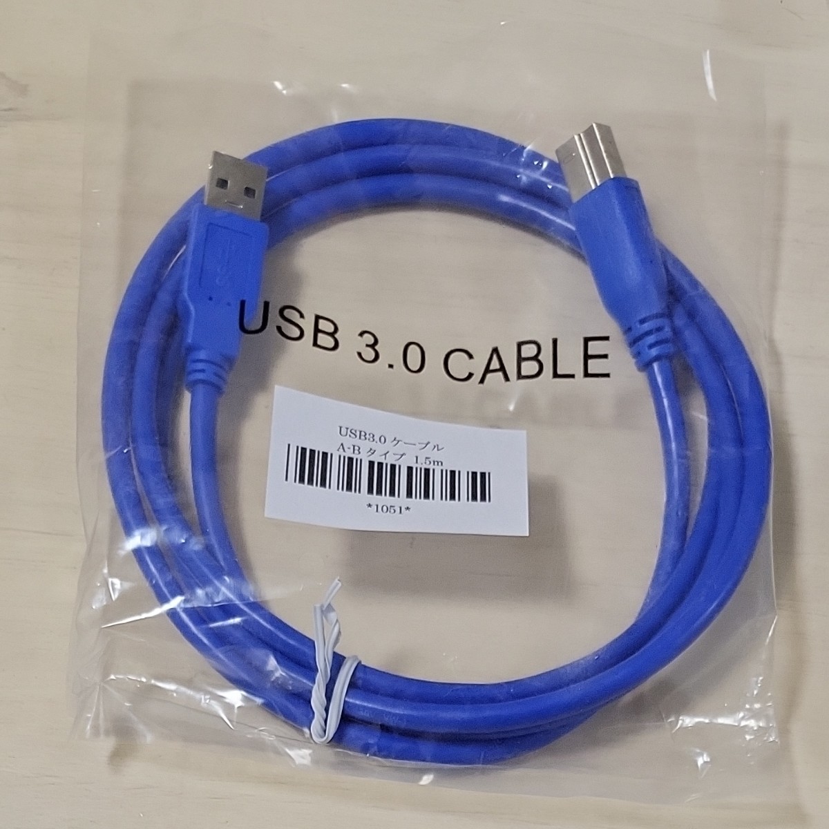 IODATA/アイ・オー・データ対応  USB3.0ケーブル A-Bタイプ 1.5m　