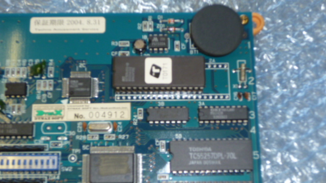 アーケード,業務用!レトロ,◇麻雀/大明神,DX◇ベツトタイプ、ゲーム基板!希少品 item details | Yahoo! JAPAN Auction | One Map by FROM JAPAN アーケード,業務用!レトロ,◇麻雀/大明神,DX◇ベツトタイプ、ゲーム基板!希少品 item details | Yahoo! JAPAN Auction | One Map by FROM JAPAN