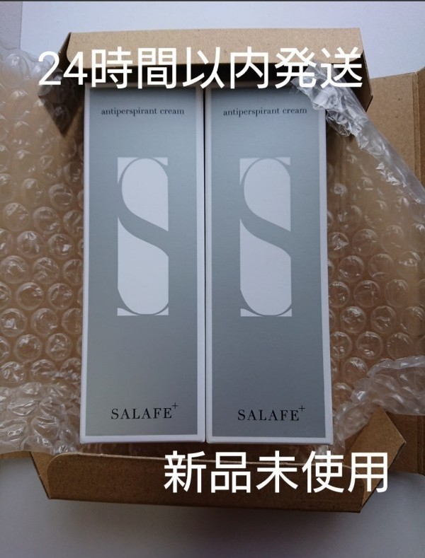 サラフェプラス www.expressinter.com