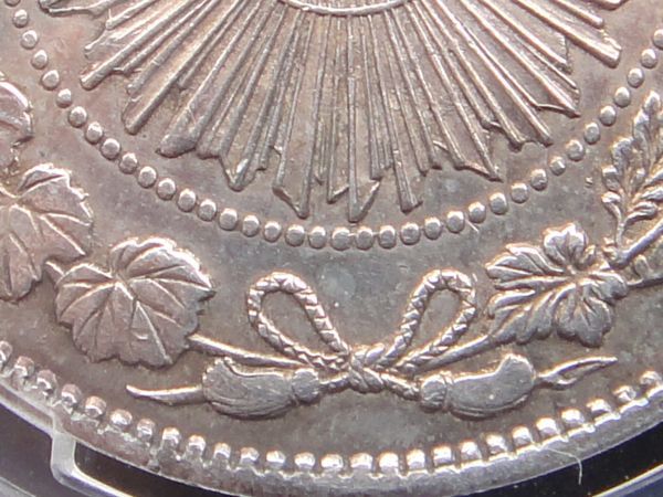 旧1円銀貨 明治3年 普通圓 有輪 PCGS Cleaned - AU Detail(極美品