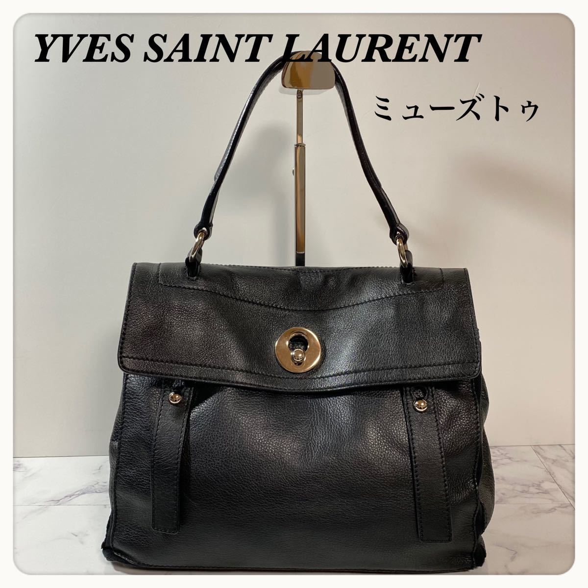 サンローラン ミューズ YSL バッグ | labiela.com