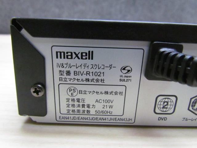 ジャンク☆maxell【BIV-R1021】 iv&ブルーレイディスクレコーダー ☆ ジャンク☆maxell【BIV-R1021】 iv&ブルーレイディスクレコーダー ☆