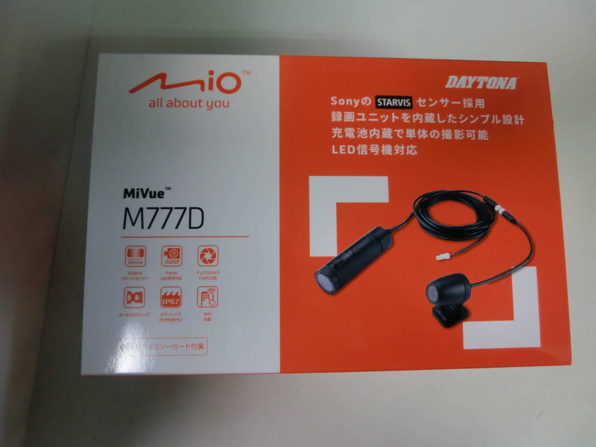 デイトナ 17101 バイク専用ドライブレコーダー Mivue M777D 未使用品
