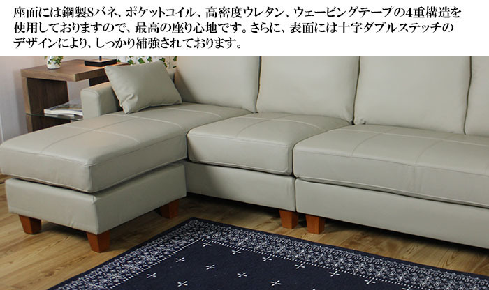 工場直送 高級本革カウチソファ オットマン2個付き グレー