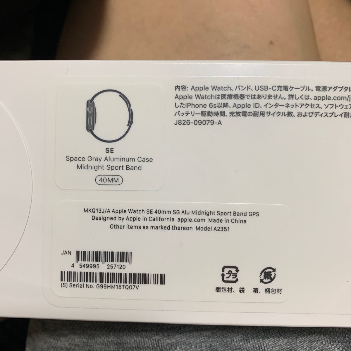 Apple WatchApple Watch SE GPSモデル 40mm | contifarma.pe