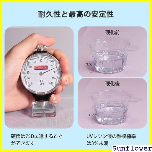 話題の商品♪】 UVレジン液 レジン液 UV/LED対応 大容量500 フト